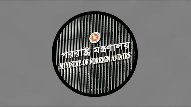 সর্বোচ্চ সাজার তথ্য গোপন: সৌদি আরবের ব্যাখ্যা চাইল ঢাকা