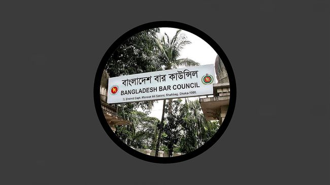 ৩৫ বছরের বেশি বয়সীরা হতে পারবেন না আইনজীবী