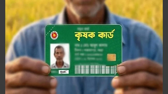 কৃষক কার্ড পাচ্ছেন পৌনে আড়াই কোটি কৃষক