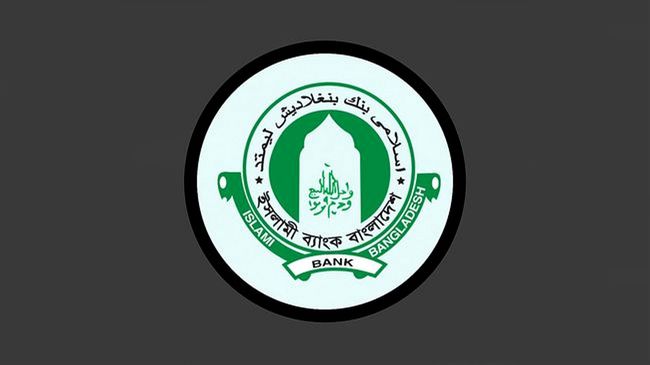 ৯ মাসে ইসলামী ব্যাংকের লোকসান ৩ হাজার কোটি টাকা