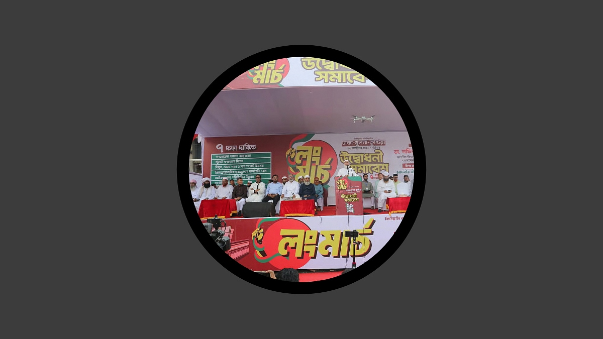 লংমার্চের উদ্বোধনী সমাবেশ এড়িয়ে বহরে এনসিপির ৪ নেতা