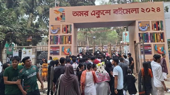 2024 ekushey boimela