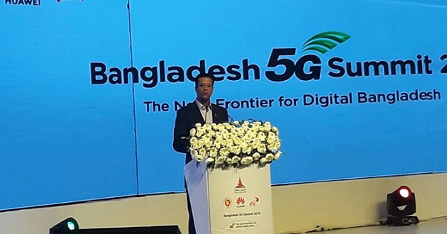 5g summit joy