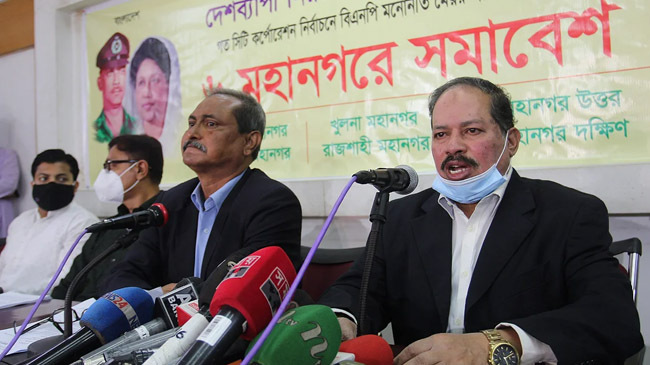 6 city bnp