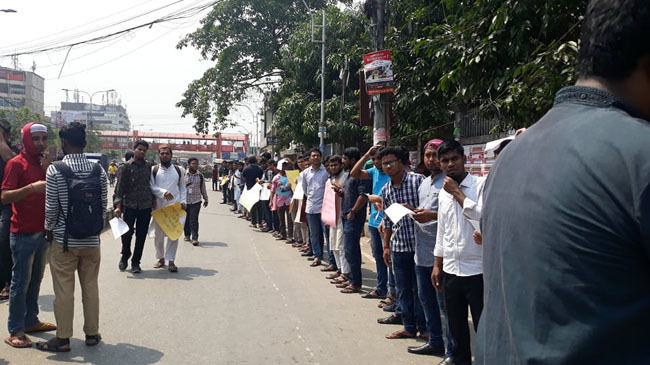 7 college students human chain