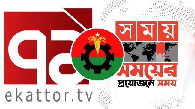 71 tv time tv bnp