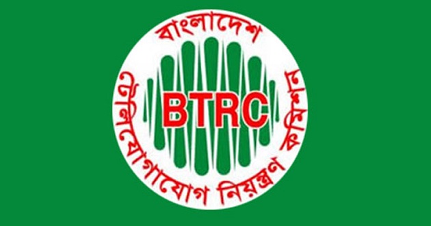 BTRC logo