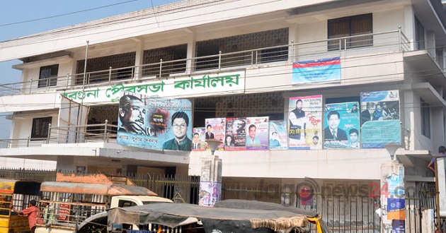 Barguna pourosova