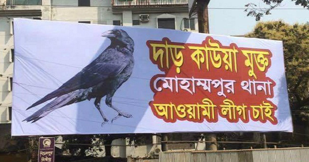 Billboard to demand Kawa free AL 1