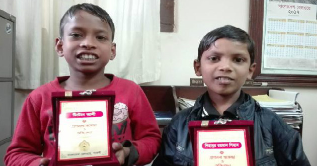 Congratulations to two children