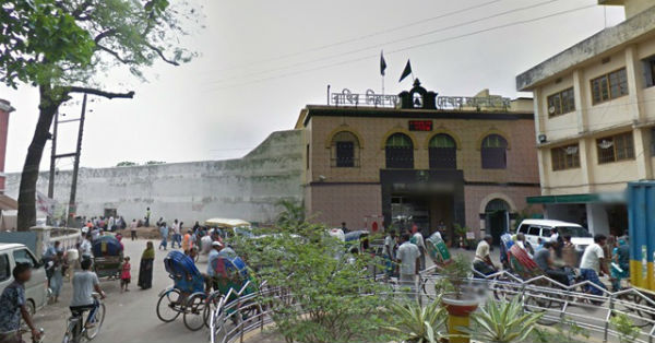 Dhaka Central Jail