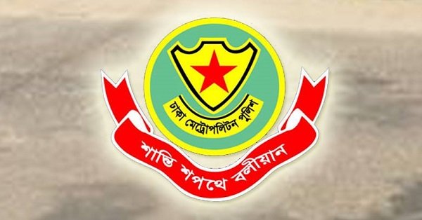 Dmp logo
