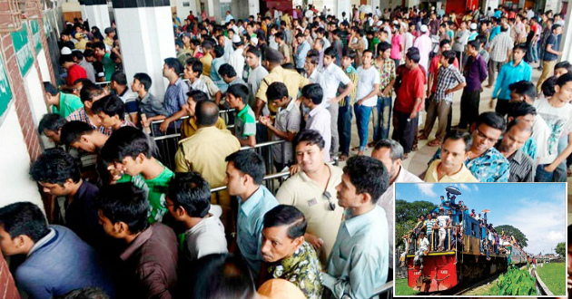 Eid train advance tickets 1