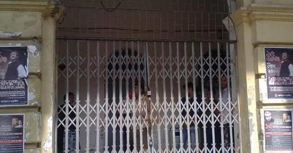 JNU vc building