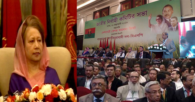 Khaleda zia BNP2