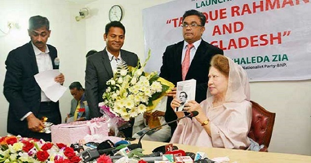 Khaleda zia Tarique rahman