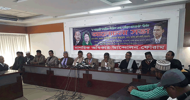 Moudud ahmed BNP