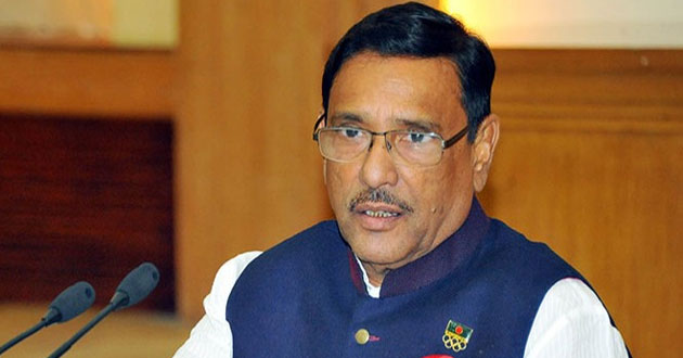 Obaidul Quader