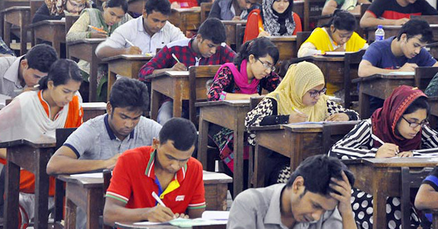 Public university admission exam