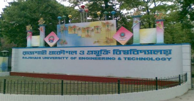 RU Engineering Technology