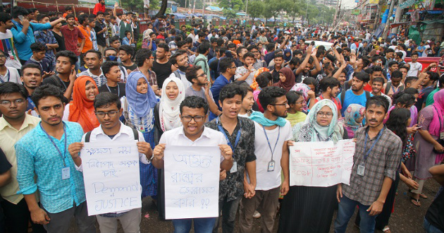 Students protest rally in Mirpur