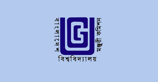 UGC BANGLADESH LOGO