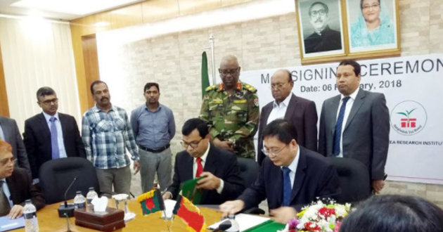 UMO signed china bangladesh
