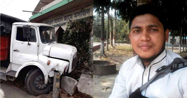 a truck rammed into the mosque and killed the student