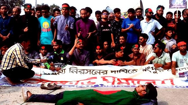 a group of students protested by blocking the rangpur dhaka highway