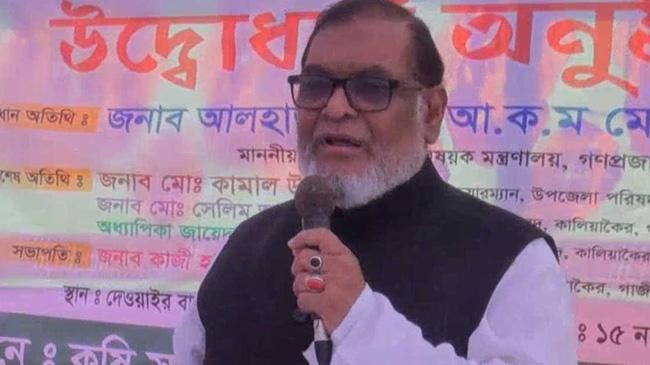 a k m mojammel haque 1