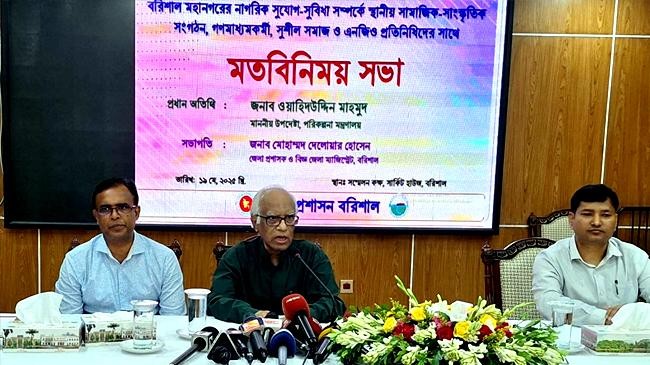 a series of projects announced for the development of barisal including the six lane bhanga kuakata