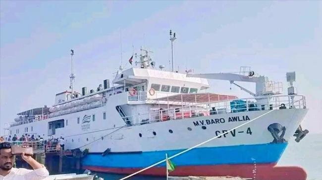 a ship anchors at the saint martins island carrrying food for the residents on friday june 15 20204