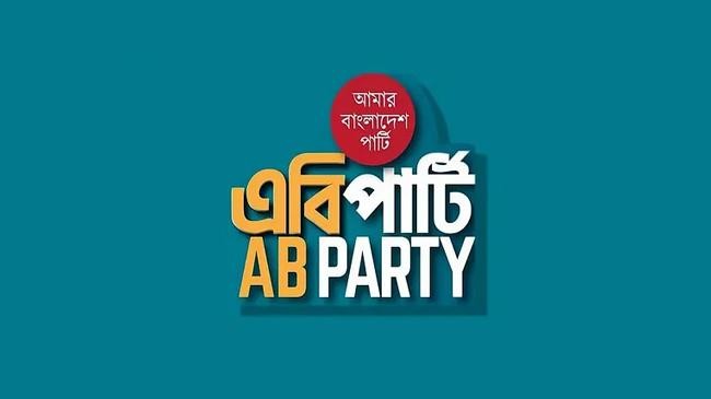 ab party 1