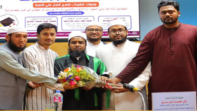 abdul hamid congratuleted