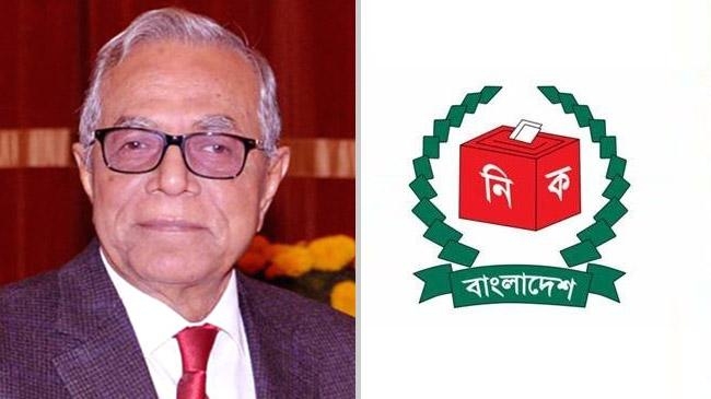 abdul hamid ec