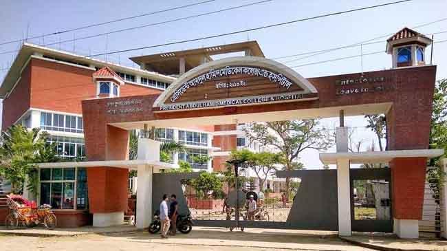 abdul hamid medical hospital