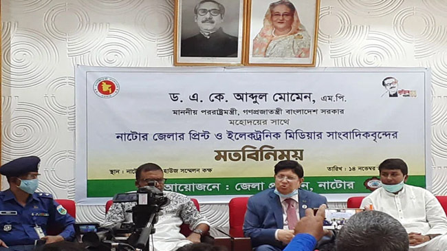 abdul momen nator