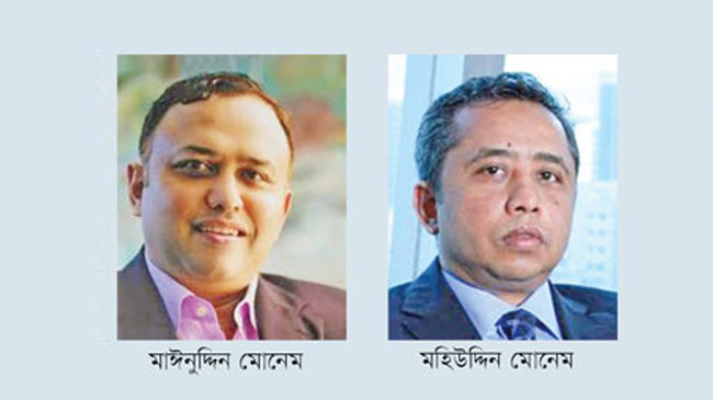 abdul monem group 2