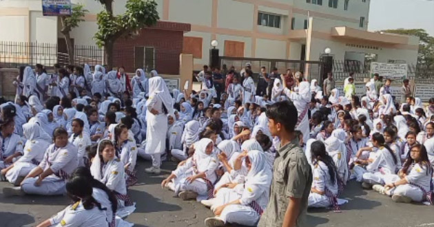 abdul qader mollah college protest 2019