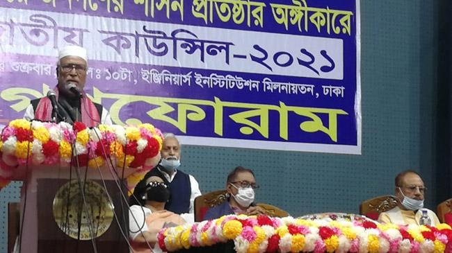 abdul quader siddiqui gonoforum