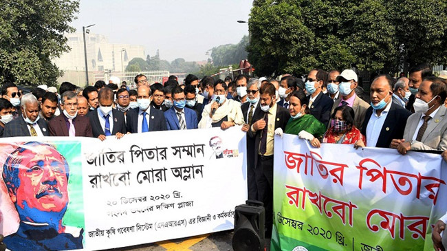 abdur razzak agriculture minister