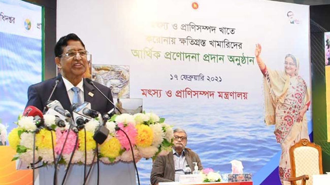 abdur razzak agriculture minister 1