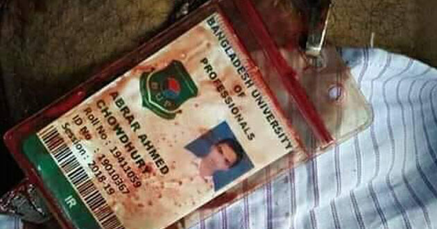 abrar ahmed chowdhury