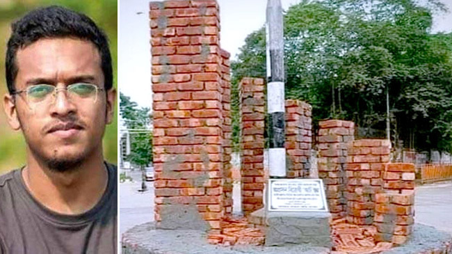 abrar fahad monumant