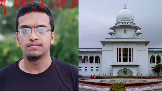abrar high court