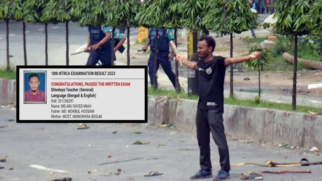 abu sayed and his result