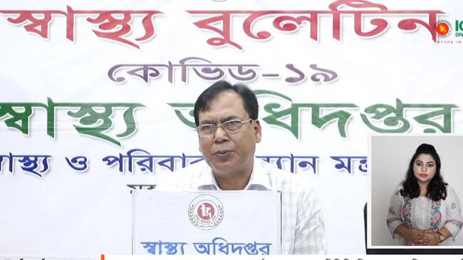 abul kalam azad heath ministry
