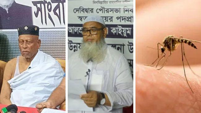 abul kashem qayyum bhuiyan 1