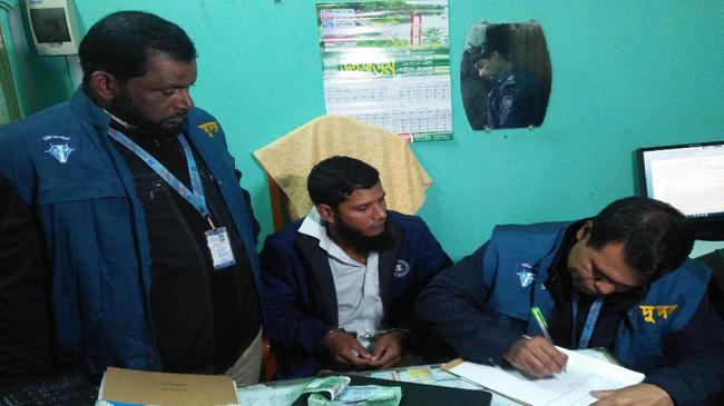 account officer in acc trap