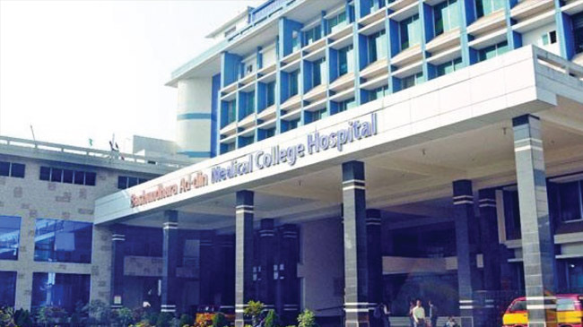 ad din hospital